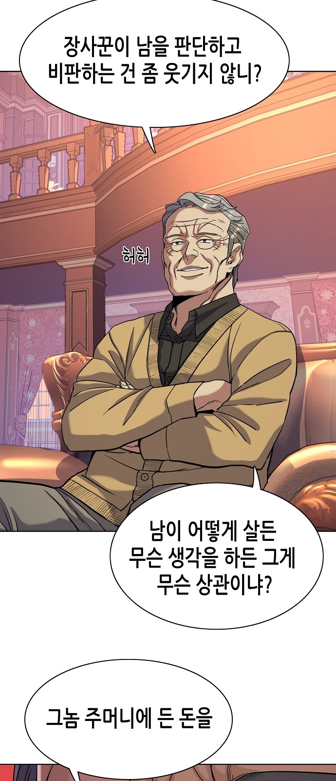 27 페이지