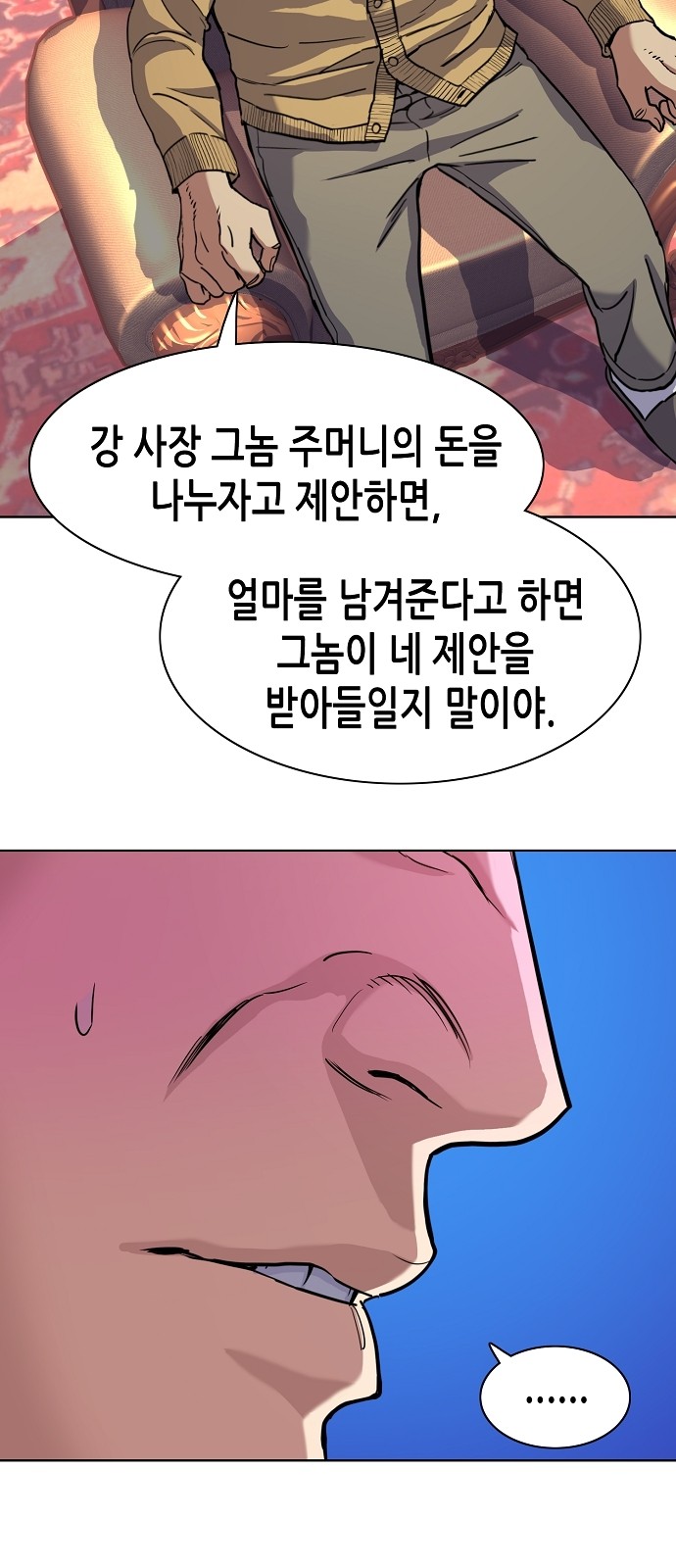 33 페이지