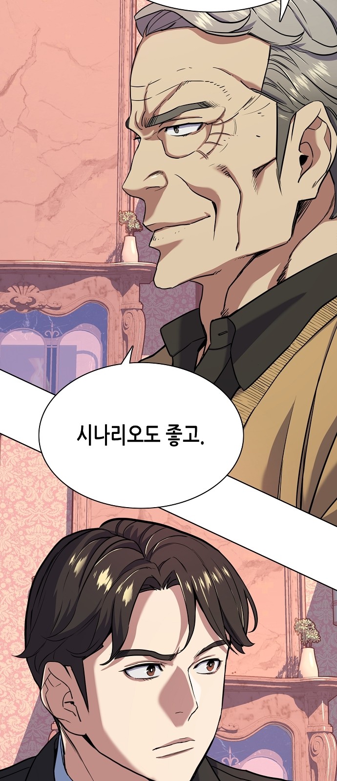 36 페이지