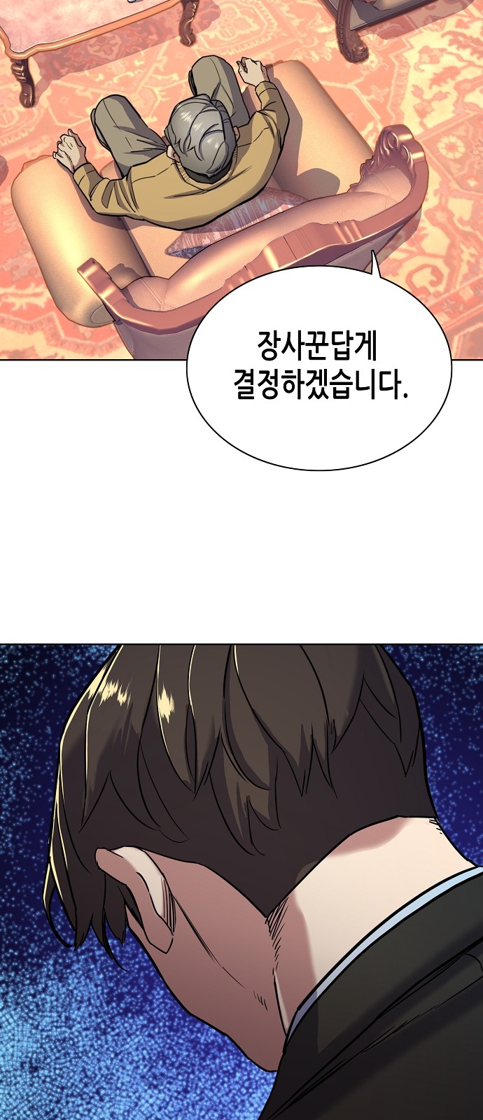 42 페이지
