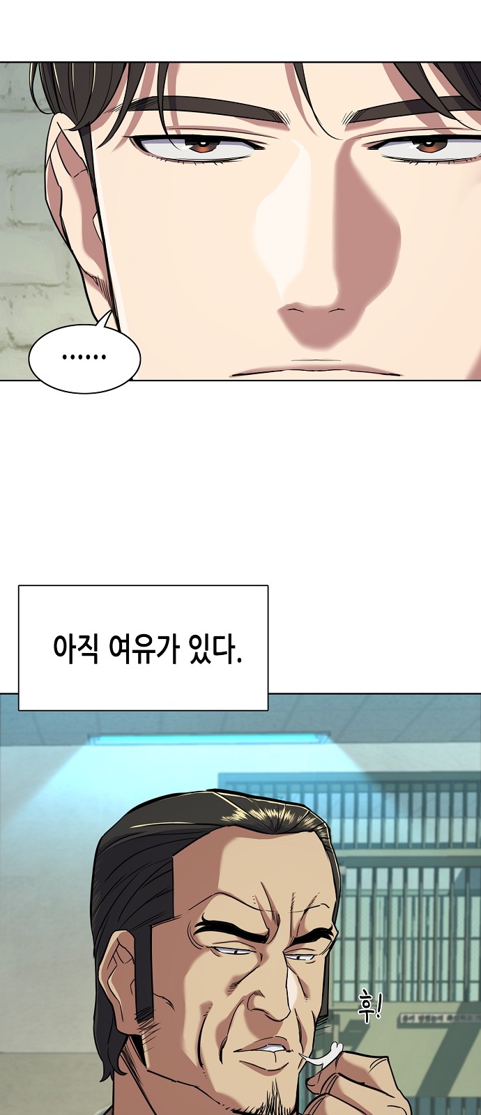 49 페이지