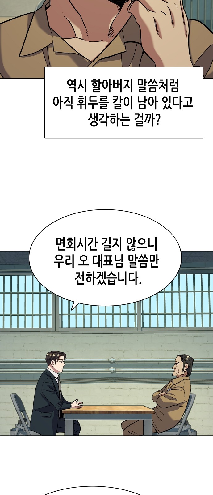 50 페이지