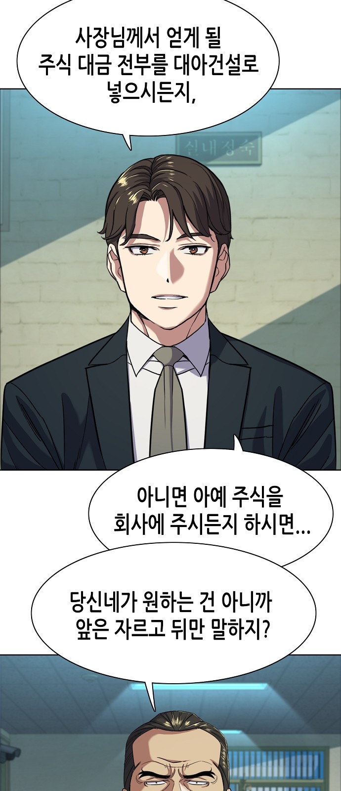51 페이지