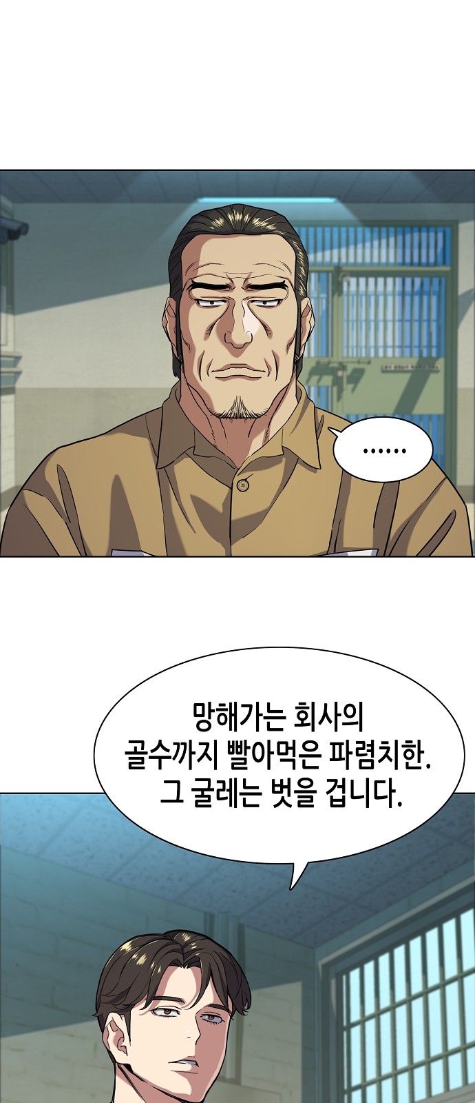 54 페이지