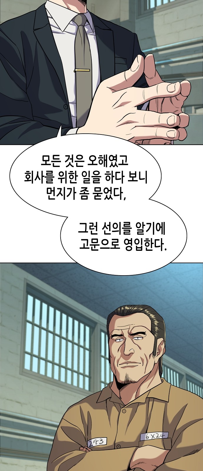 55 페이지