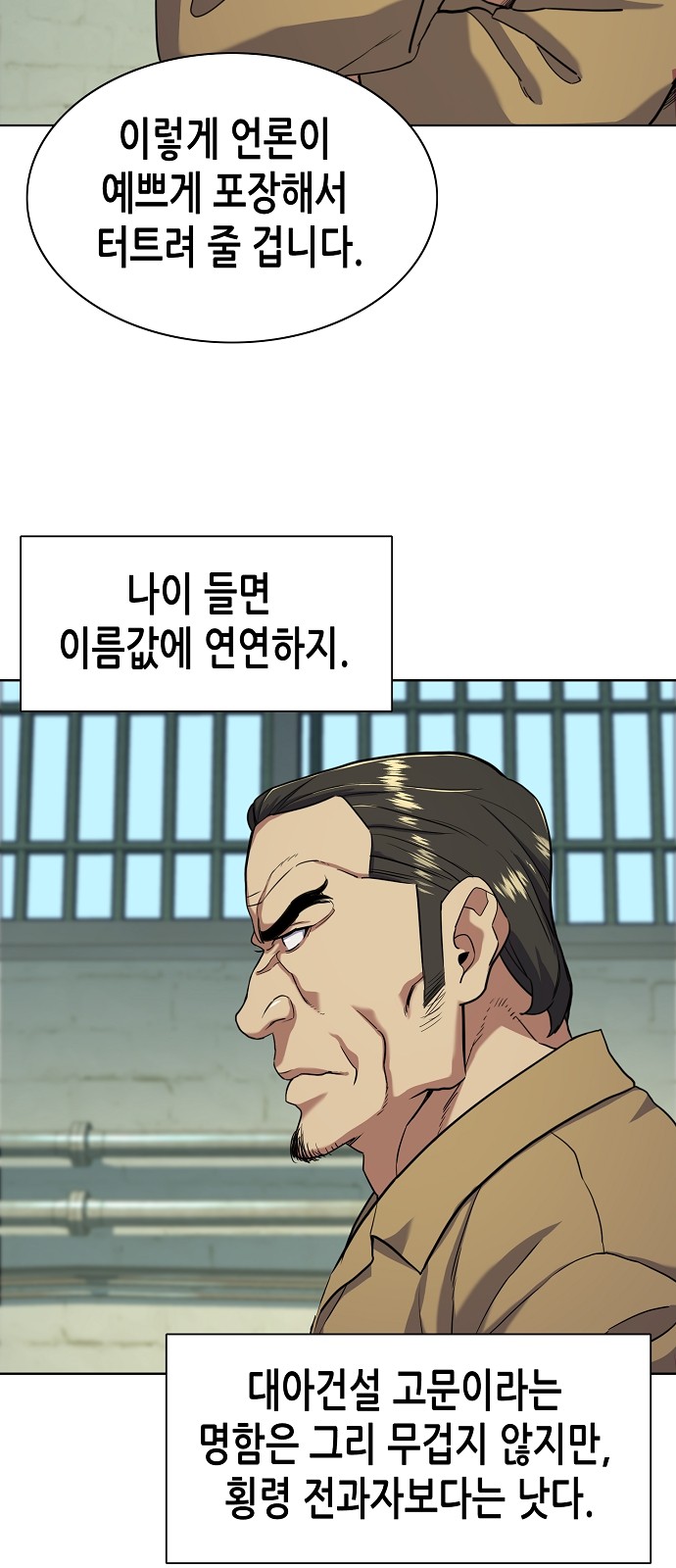 56 페이지