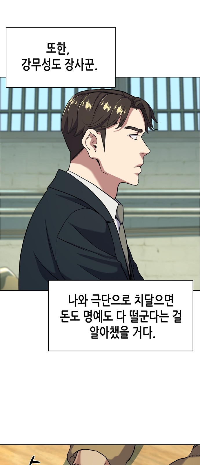 57 페이지