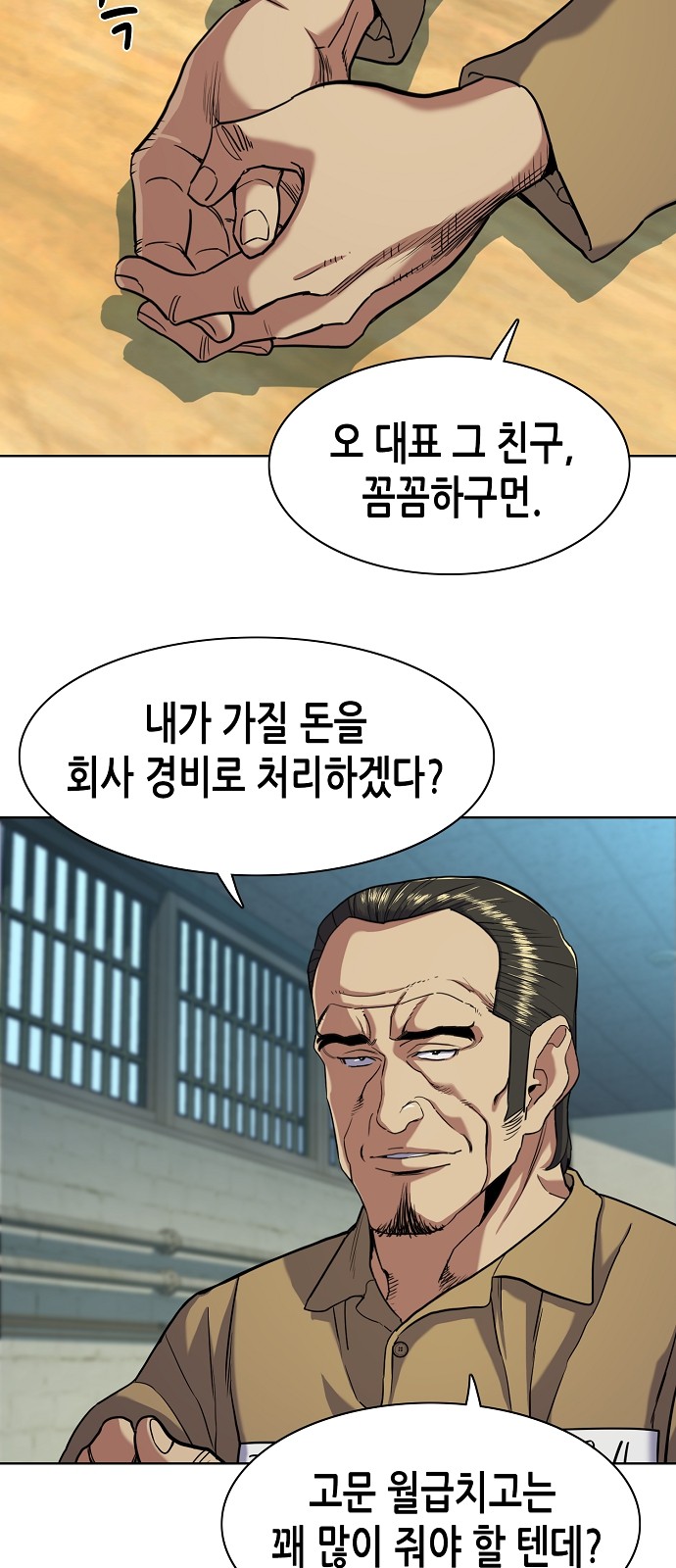58 페이지