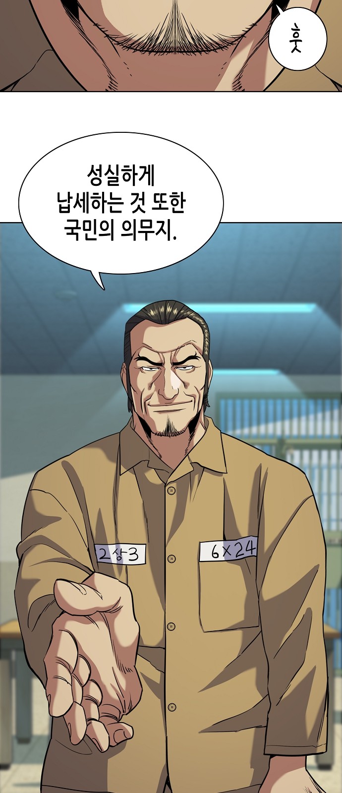 60 페이지