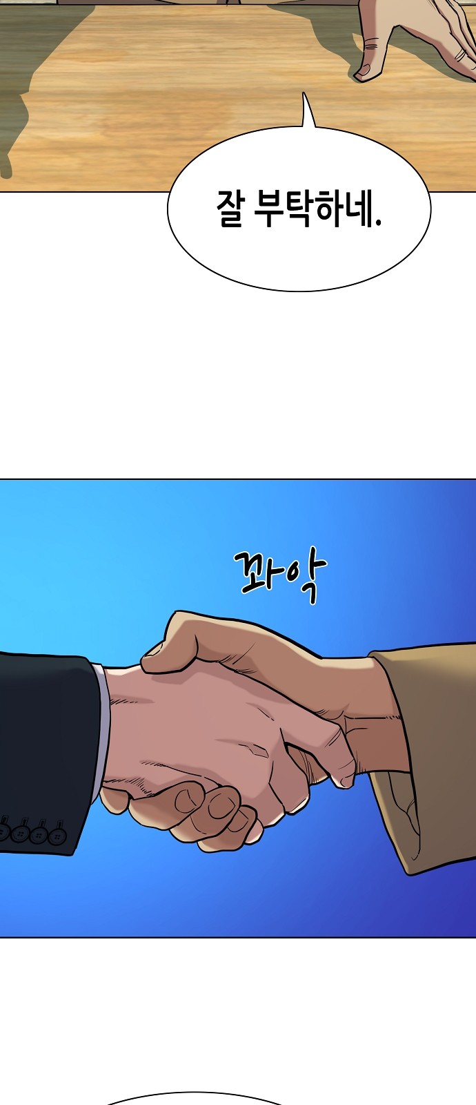61 페이지