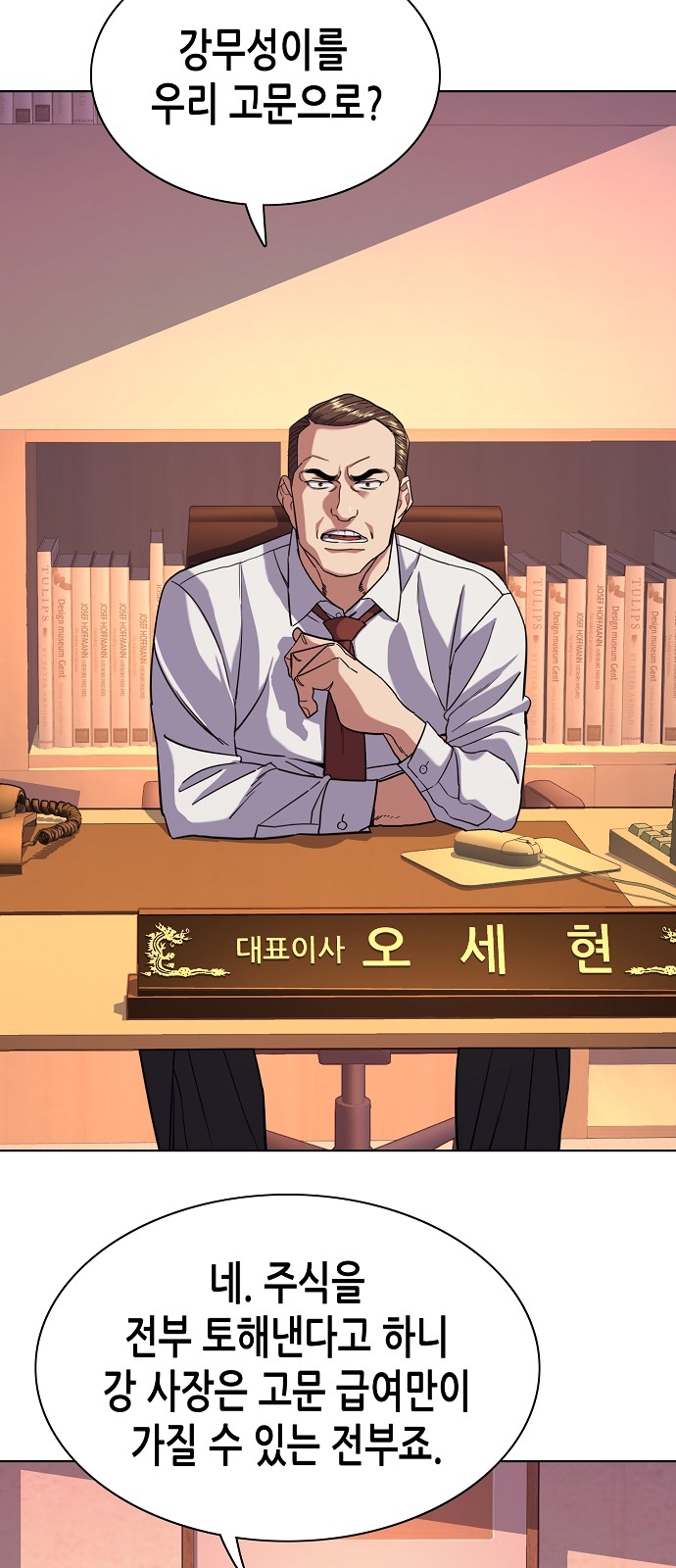 64 페이지