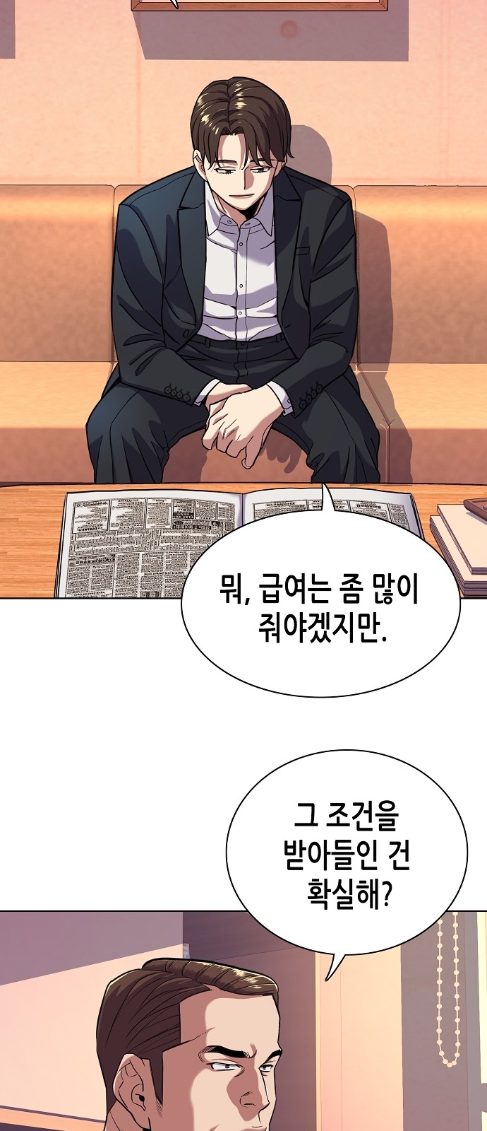 65 페이지