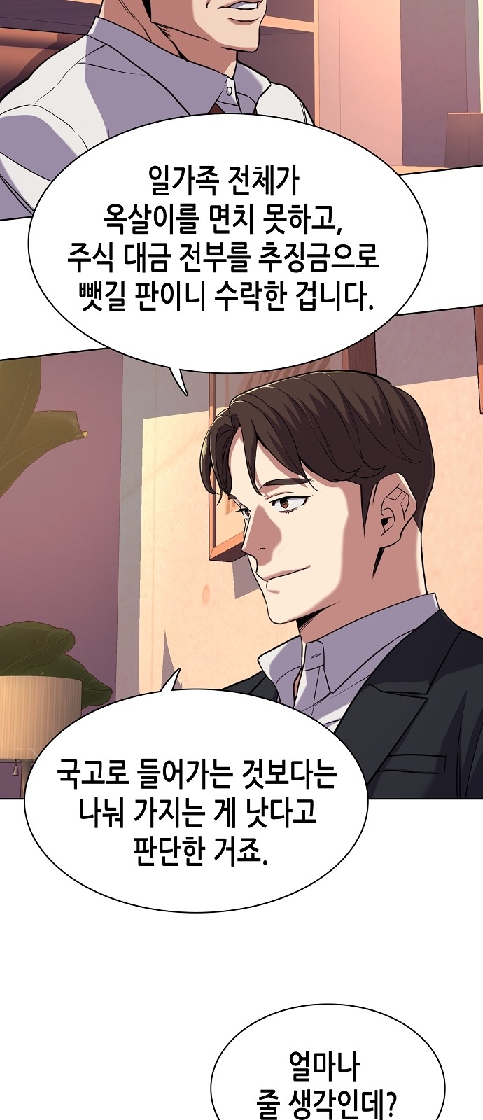 66 페이지