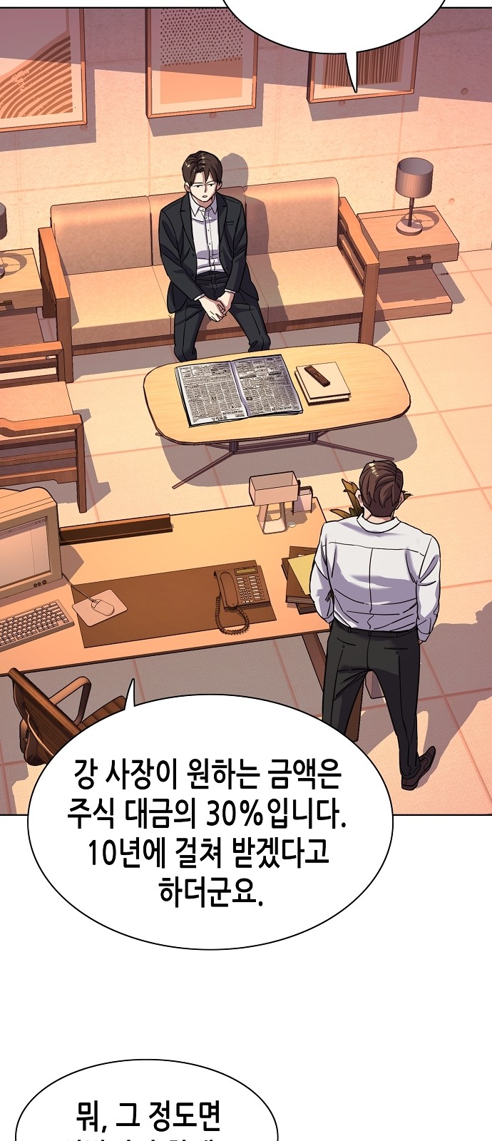 67 페이지