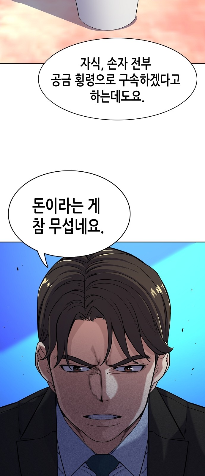8 페이지