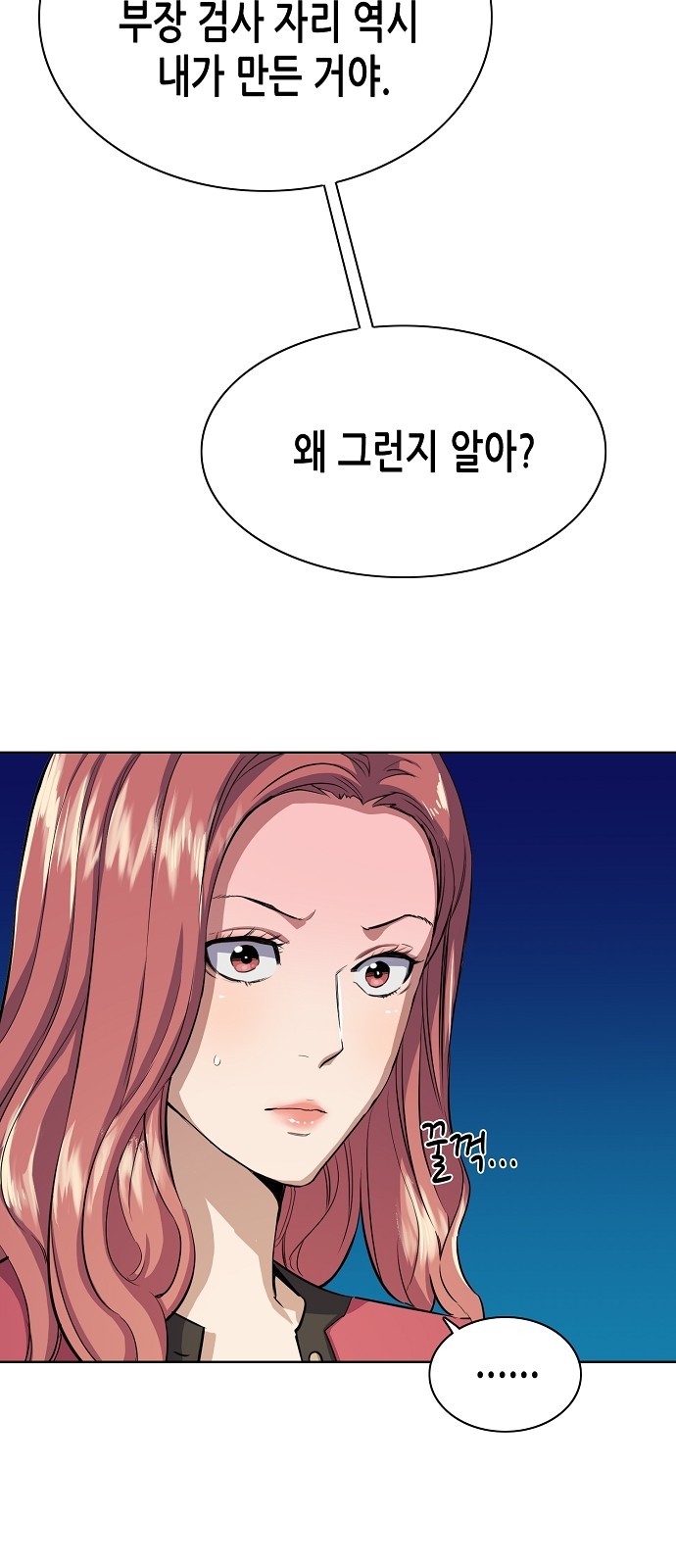 11 페이지