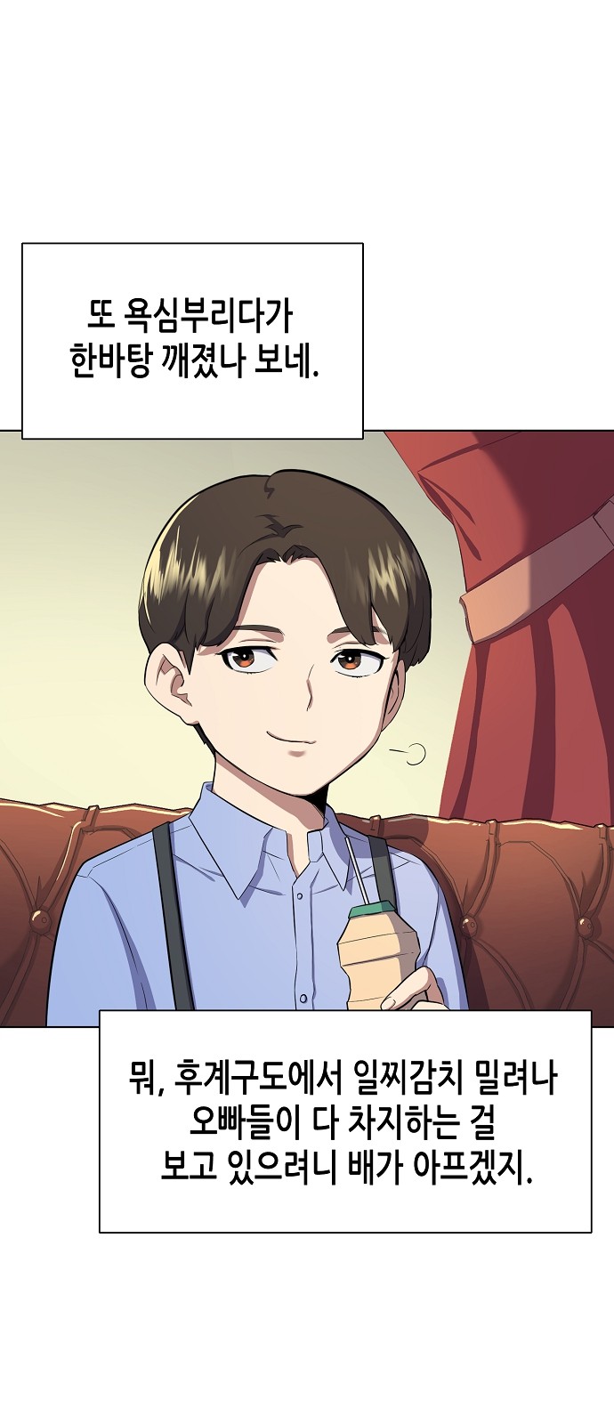 26 페이지