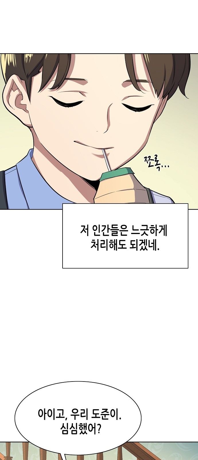 27 페이지