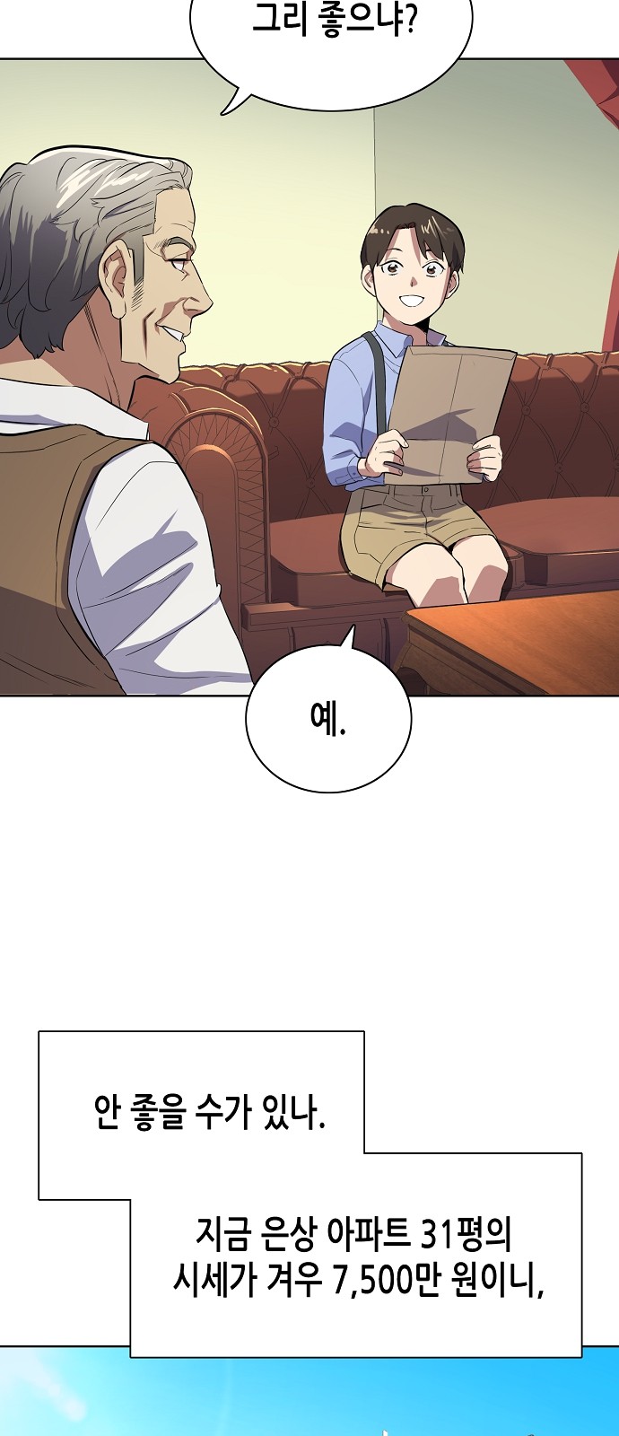 37 페이지