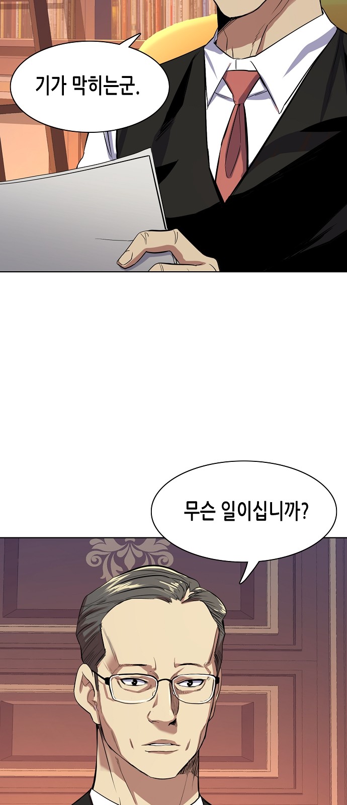 50 페이지