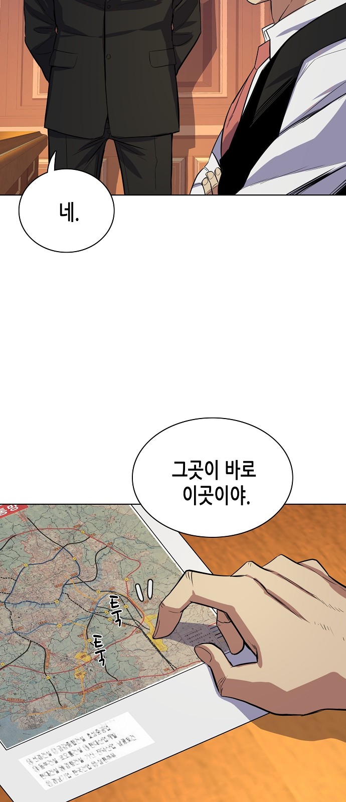 52 페이지