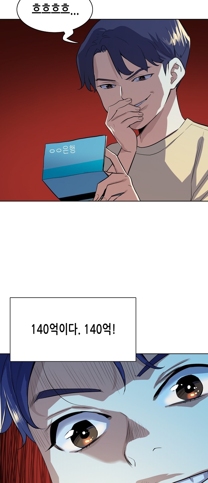 63 페이지