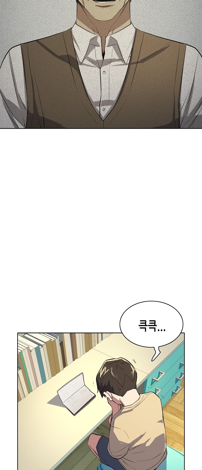 65 페이지