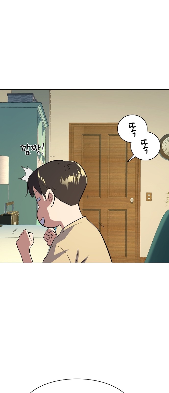 67 페이지