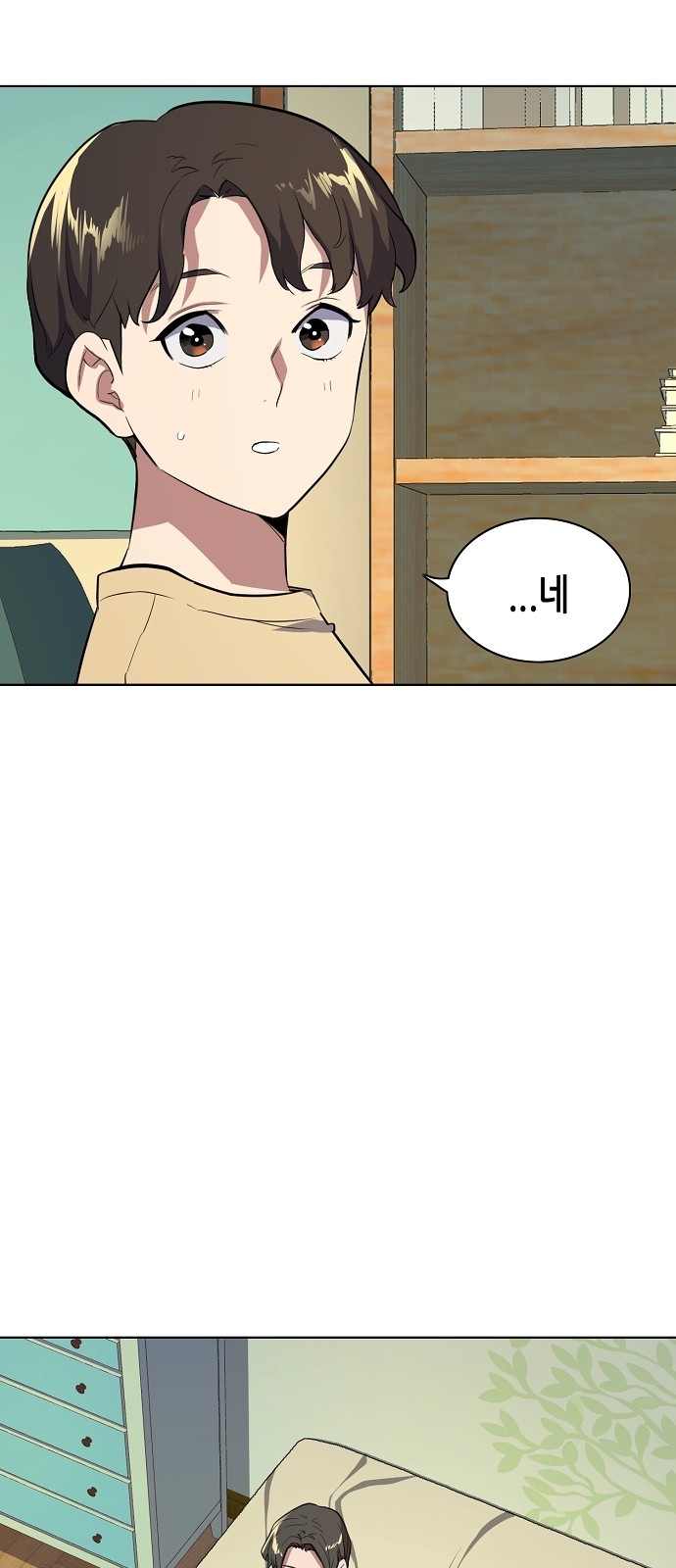 69 페이지