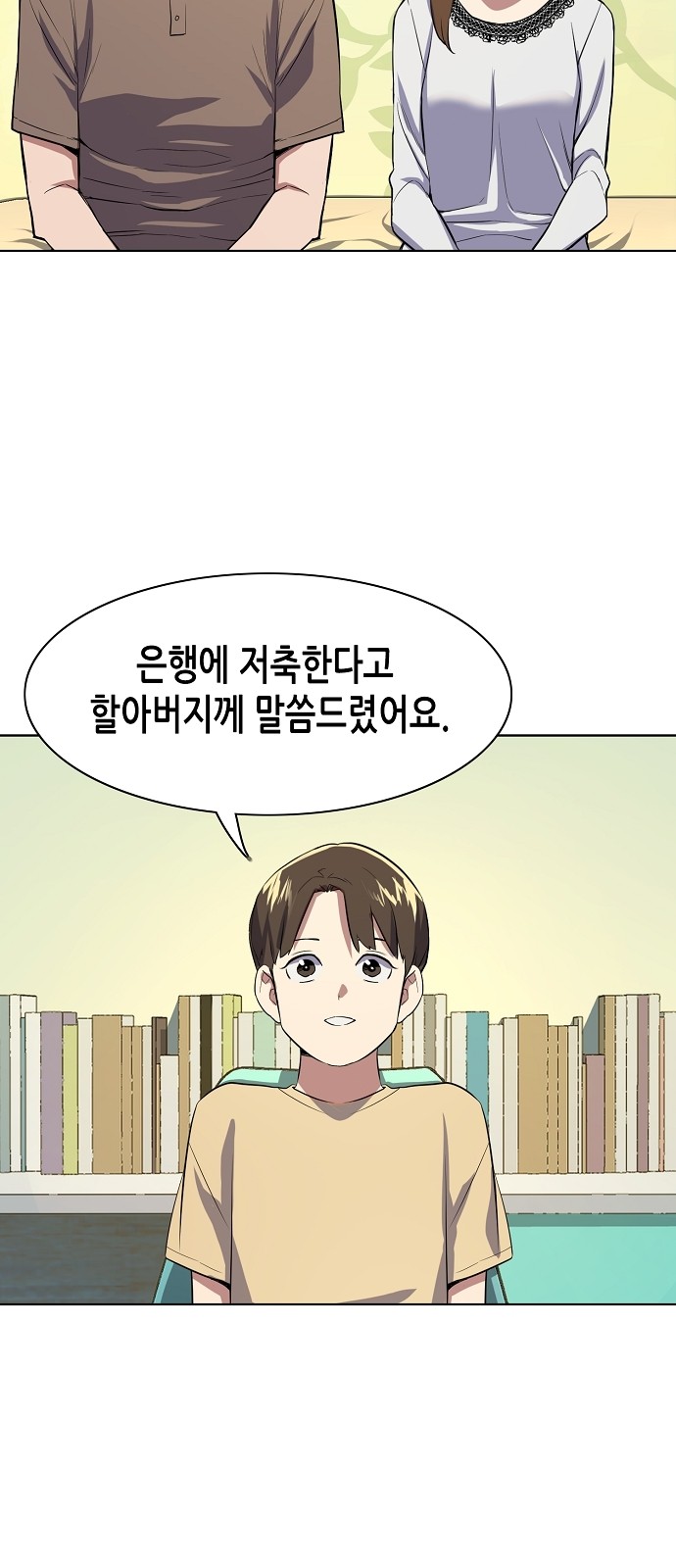 71 페이지