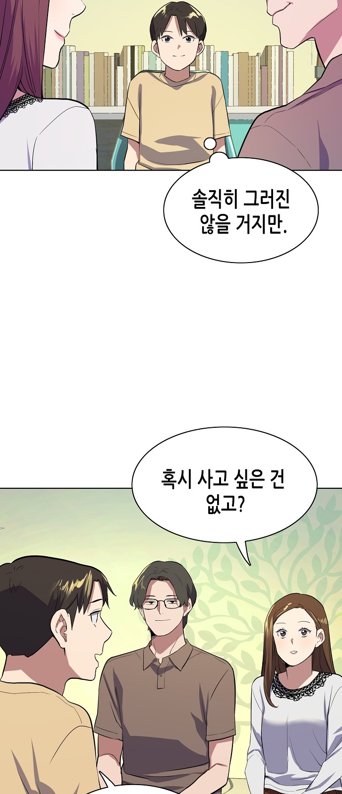 73 페이지