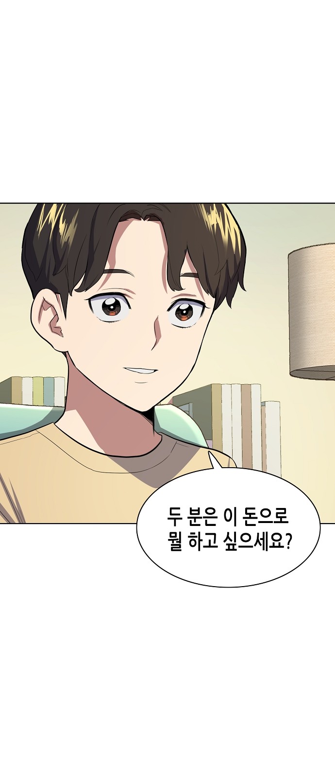 75 페이지