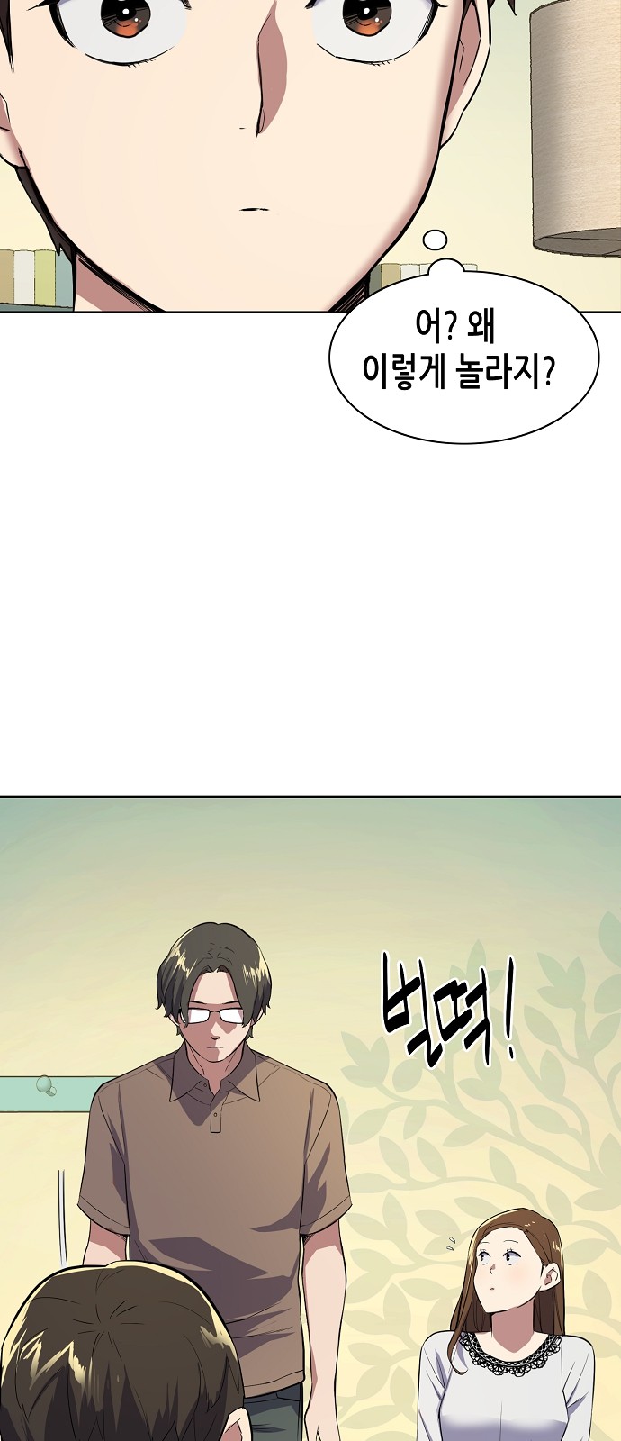 77 페이지