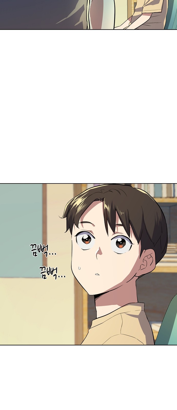79 페이지