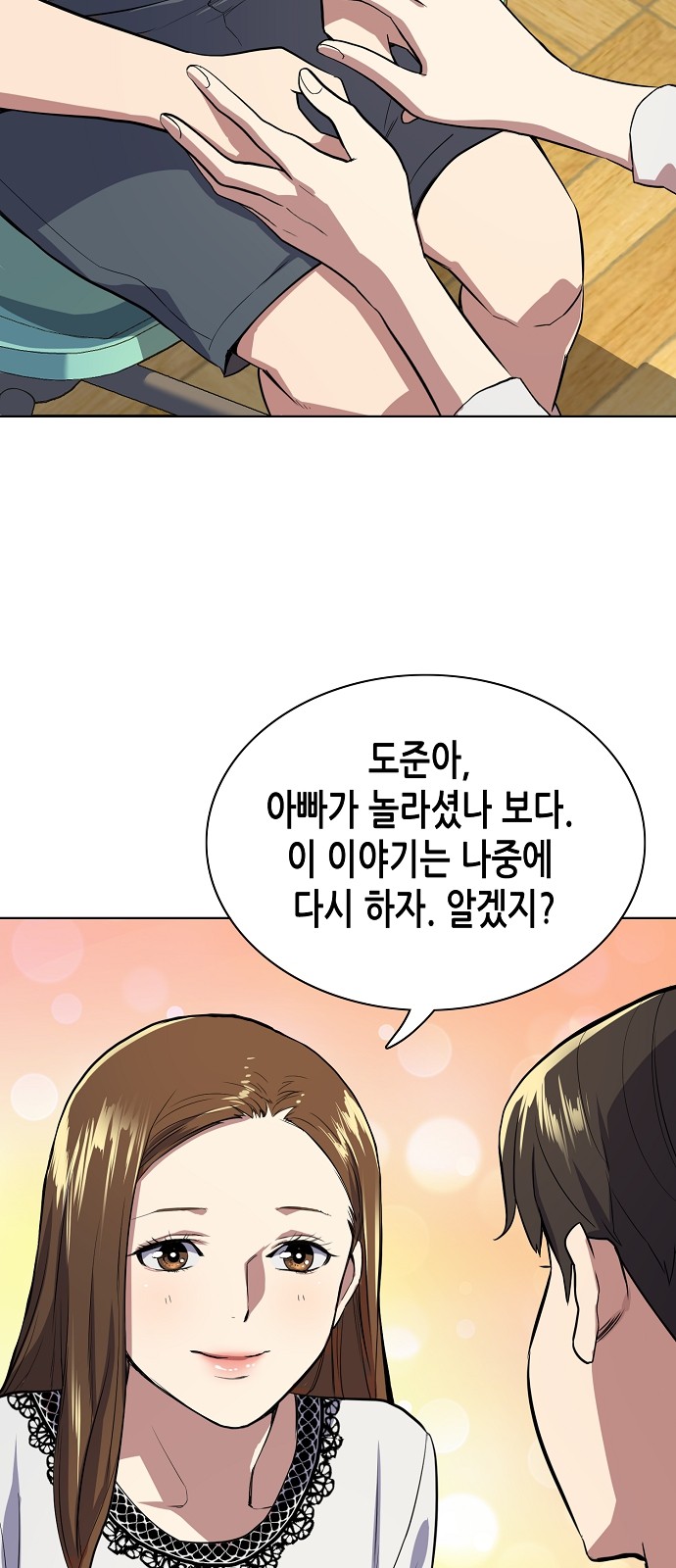 81 페이지