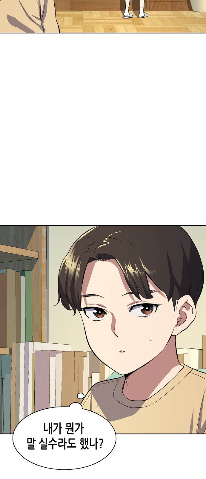 83 페이지