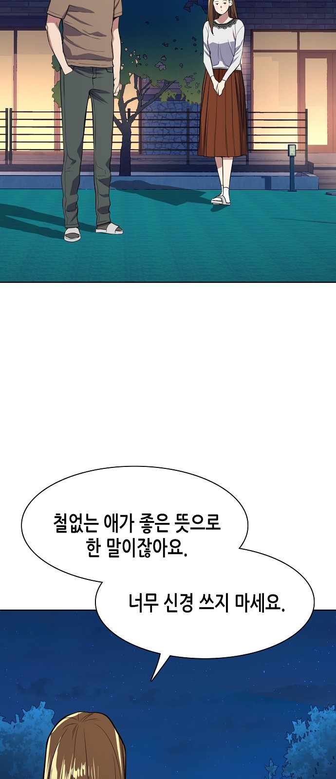 85 페이지
