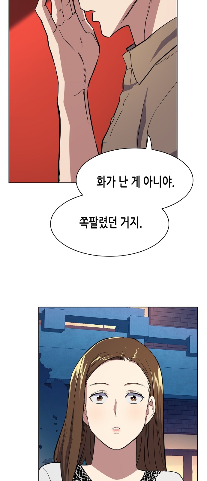87 페이지
