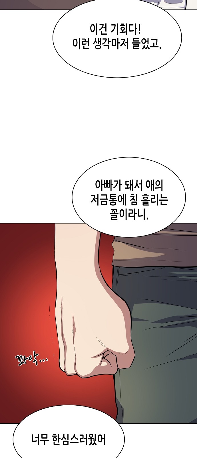 89 페이지