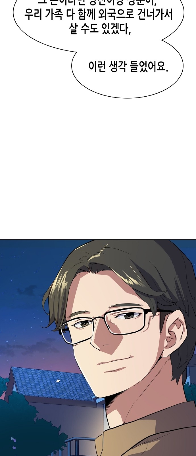 92 페이지