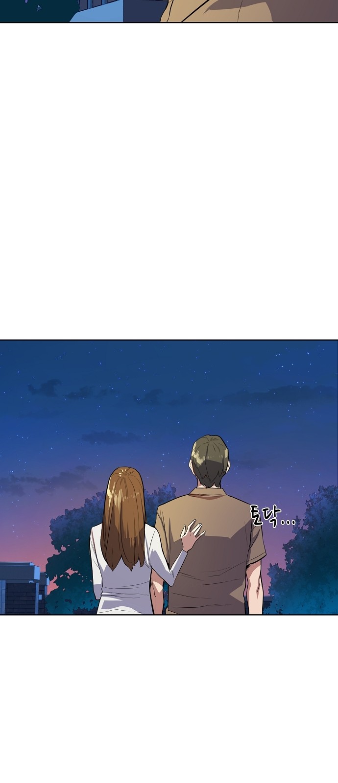 93 페이지