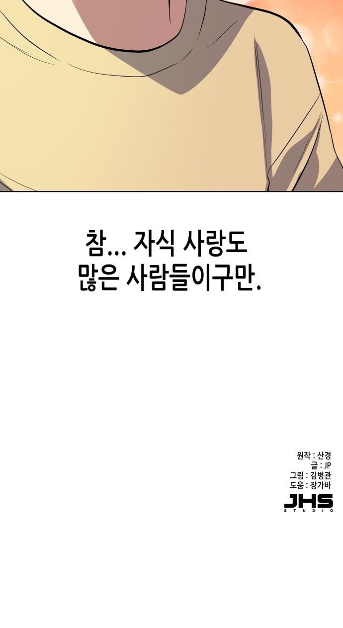 96 페이지
