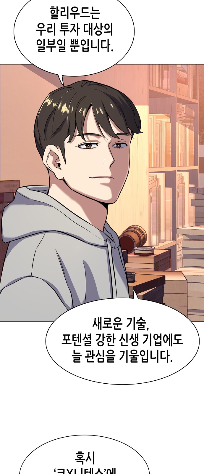 28 페이지