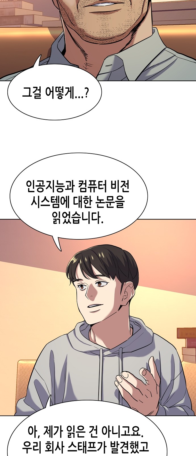 35 페이지