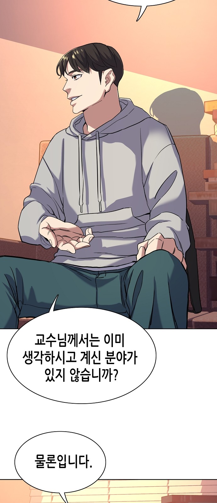 37 페이지