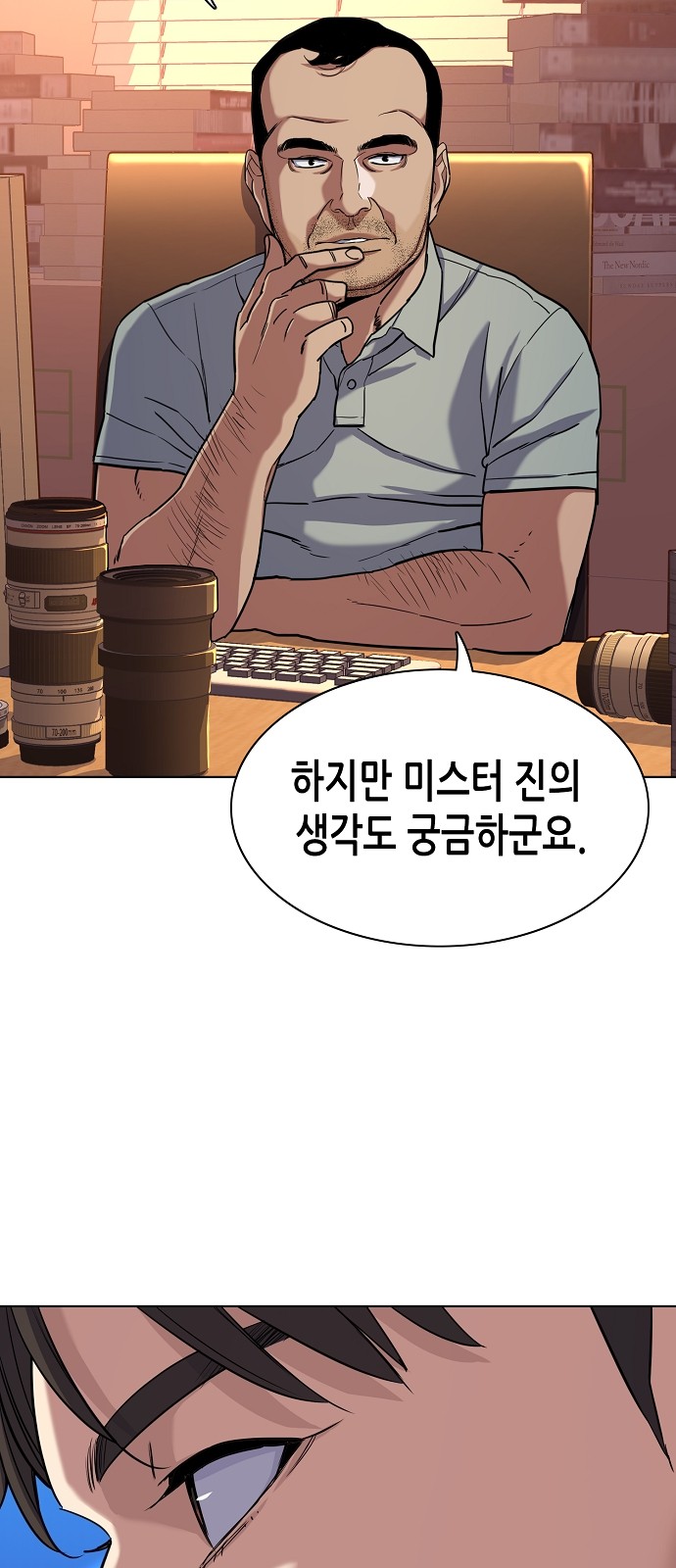 38 페이지