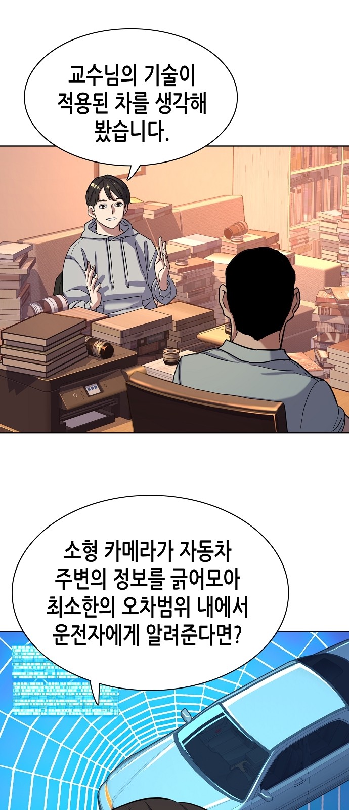 40 페이지