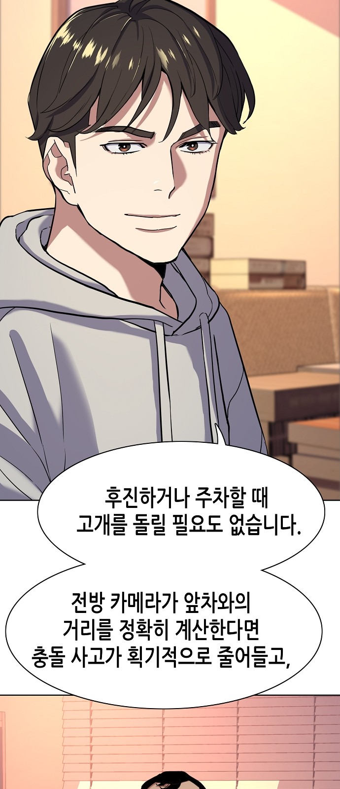 42 페이지