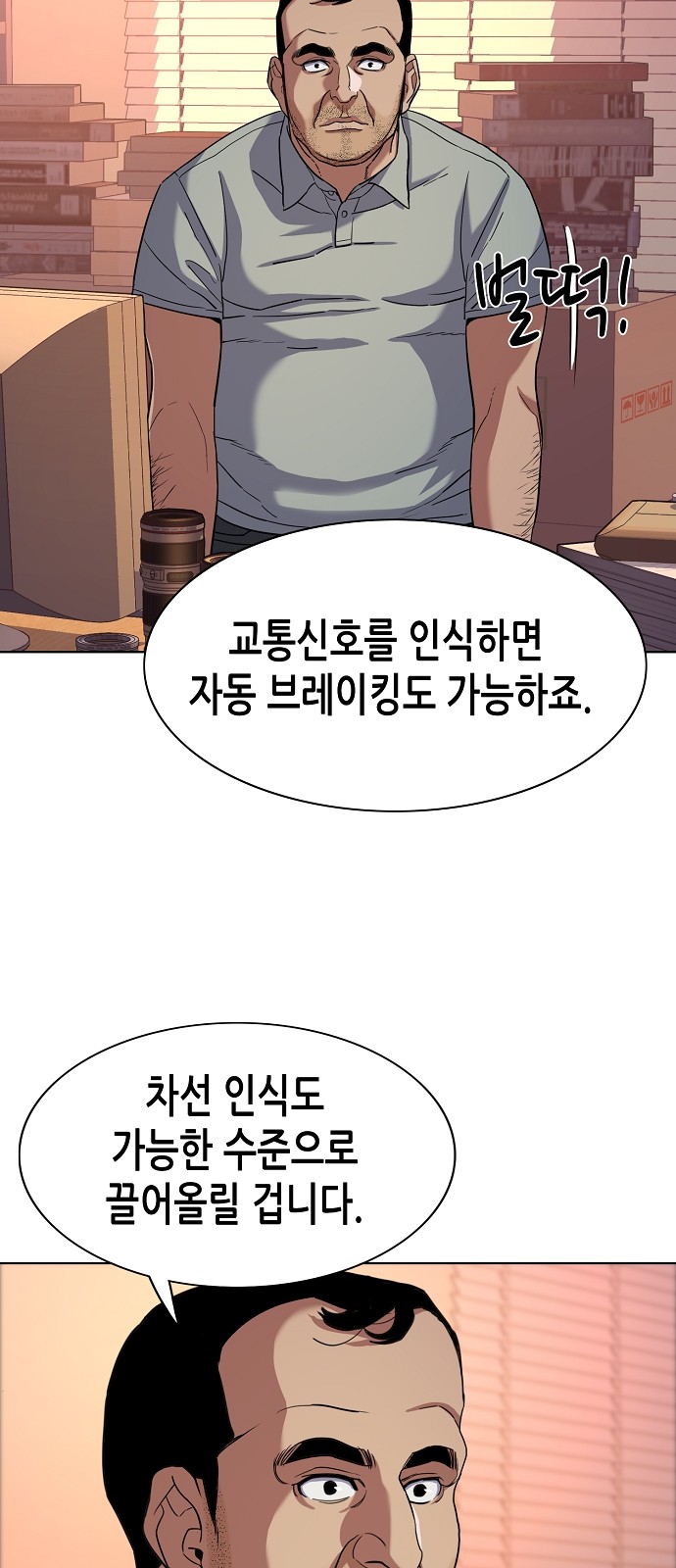 43 페이지