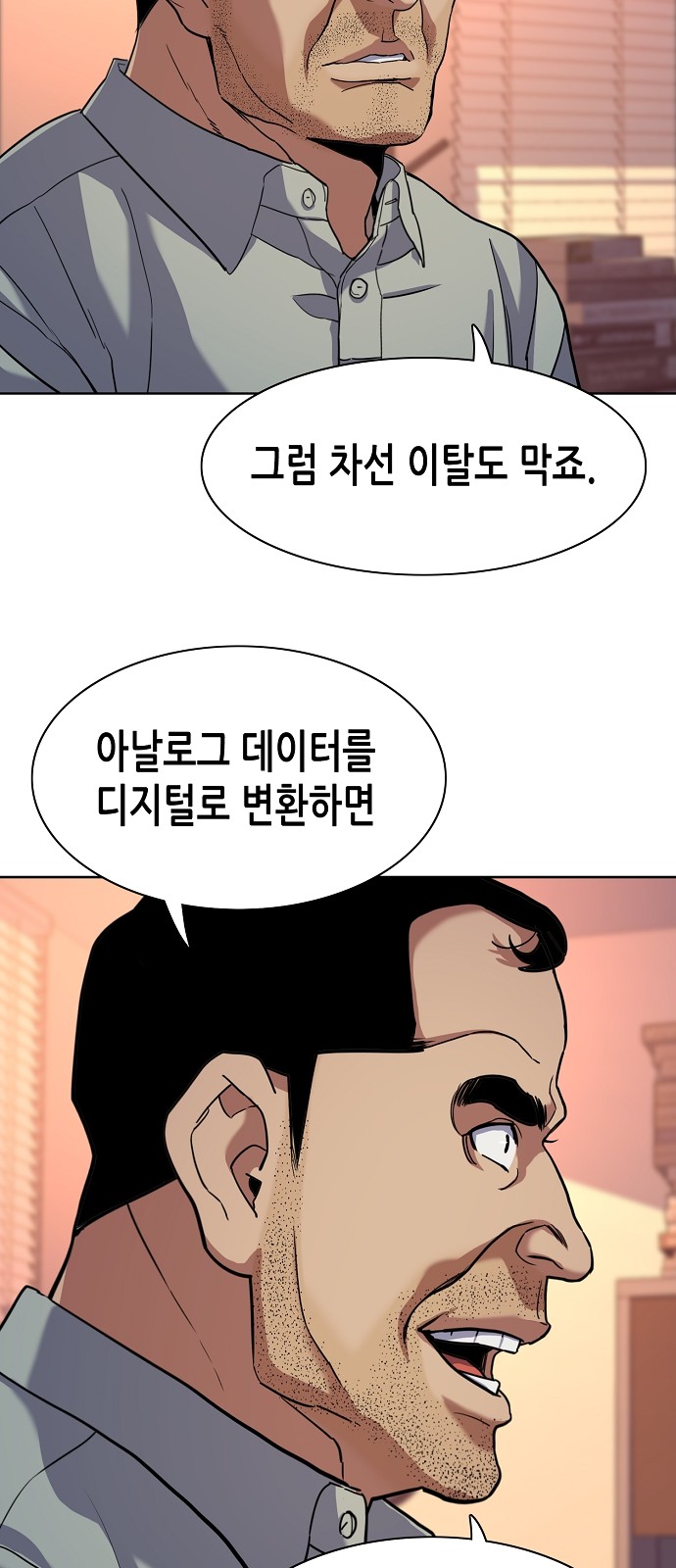 44 페이지